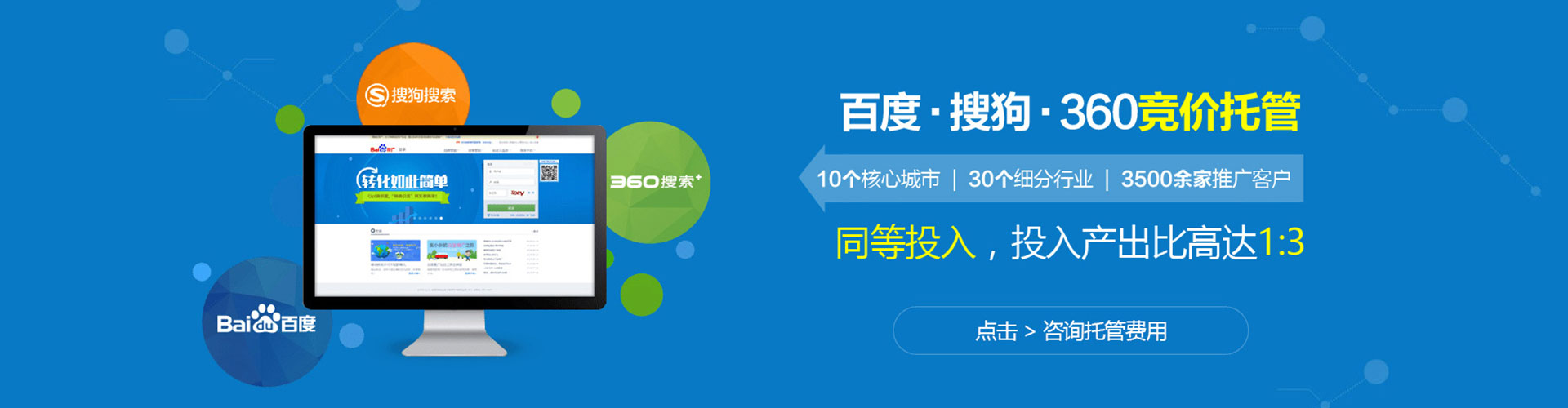文县信息流开户