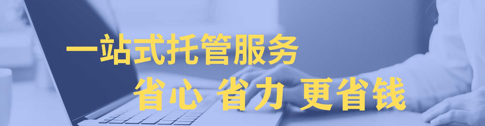 文县百度竞价包年
