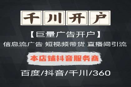 百度推广公司案例解读：如何实现低成本高回报
