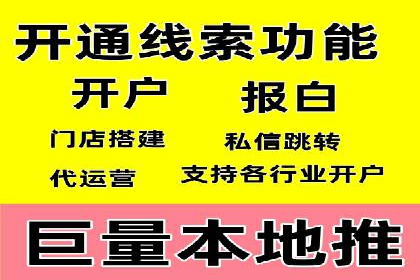 百度SEO推广策略全解析：某企业从零到一的成长历程