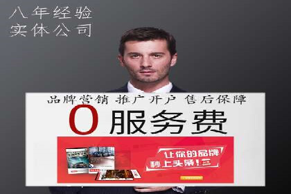 百度推广实战案例：优化广告投放策略