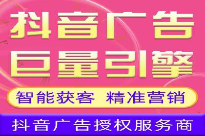 信息流广告开户，如何把握返点机会？